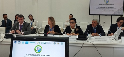 Диспут-сессия «Профессиональное образование и развитие архивистов» фото галереи 4